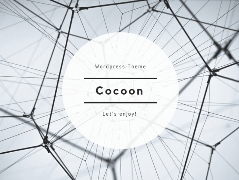 cocoon