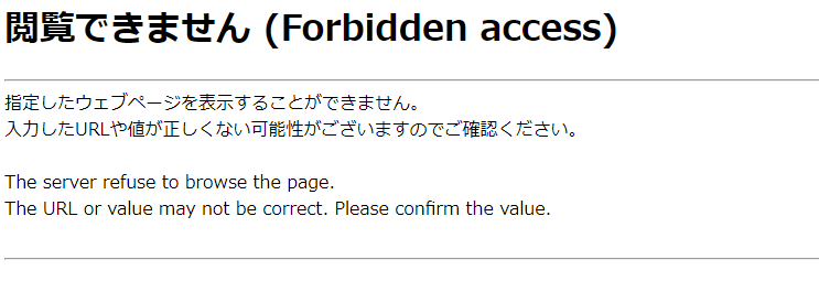 google-analytics-forbidden-access