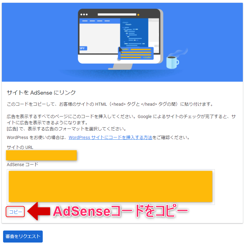 google-adsense-code-copy