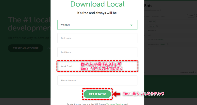 「LOCAL」のダウンロード方法