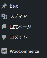 woocommerce-menu